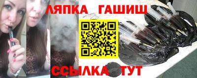каннабис Краснодар