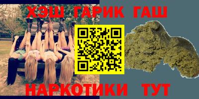 МДМА Краснокаменск