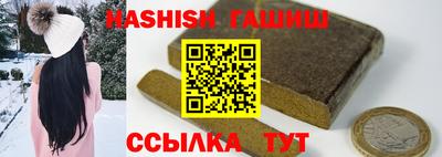 метамфетамин Краснознаменск
