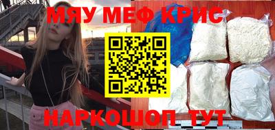 МДМА Краснокаменск