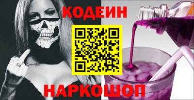 метамфетамин Краснознаменск