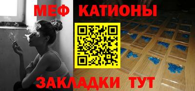 метамфетамин Краснознаменск