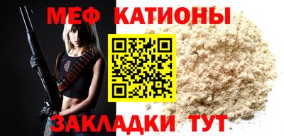 метамфетамин Краснознаменск