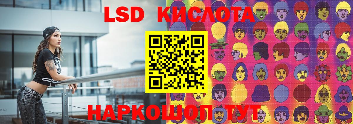 Юрга  LSD-25 экстази ecstasy  Вход с VPN  Лсд 25 экстази кислота 