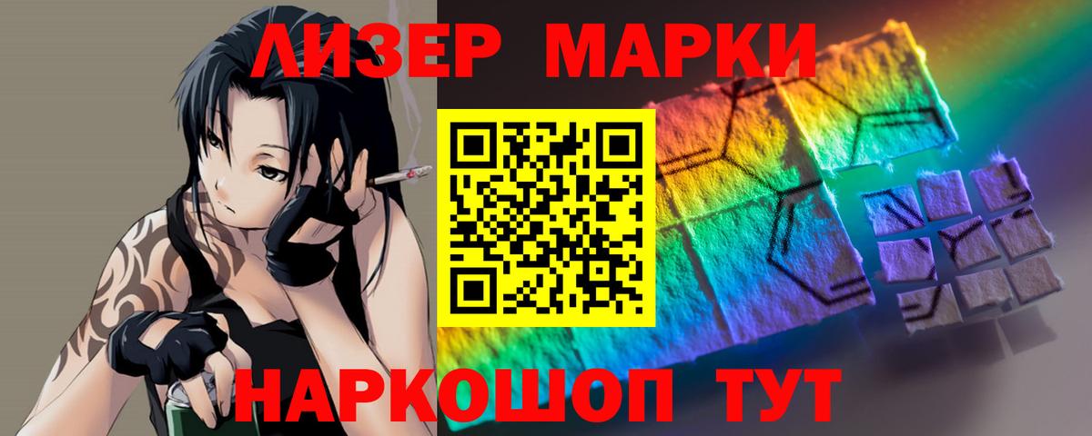 Лсд 25 экстази кислота Юрга