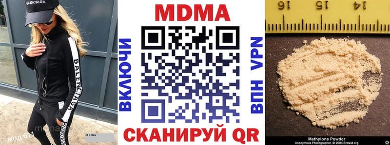 МДМА кристаллы Юрга