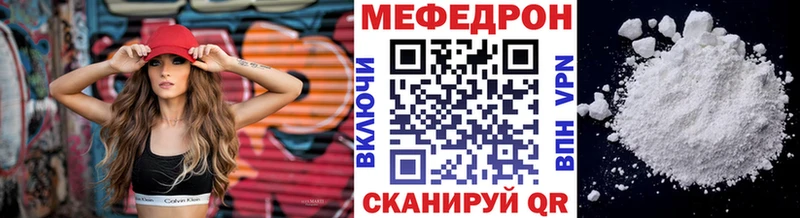 МЕФ 4 MMC  Юрга 
