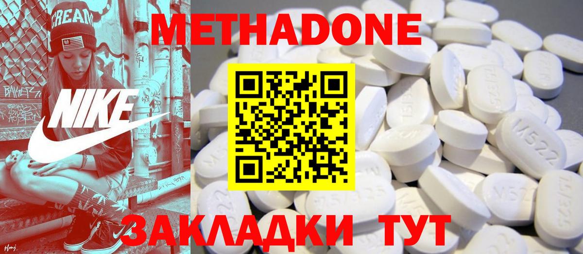 Бошки Шишки Юрга