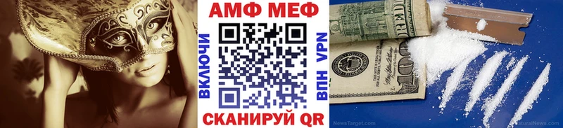 купить  цена  Юрга  МЕТАМФЕТАМИН винт 