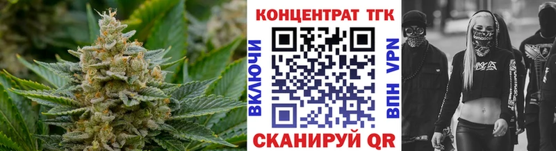 Дистиллят ТГК гашишное масло  Юрга 