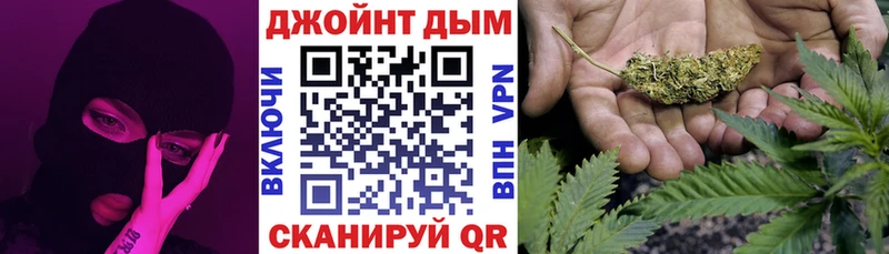 Канабис LSD WEED  купить наркотики сайты  Юрга 