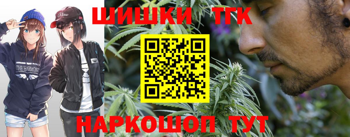 Шишки марихуана LSD WEED  Вход с VPN  Юрга  Канабис индика  Марихуана план  Шишки марихуана индика 